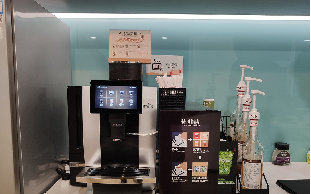 10.1 PCAP <a href=https://www.szdingtouch.com/new/touchscreen.html target='_blank'>touchscreen</a> For Coffee Machine