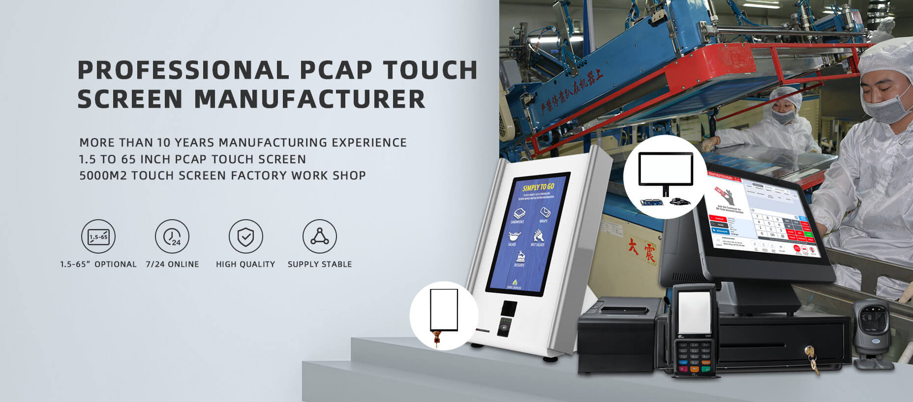 China Capacitive Touch Panels