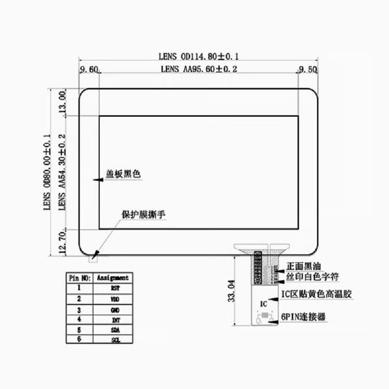 4.3-Inch Industrial-Grade <a href=https://www.szdingtouch.com/new/capacitive-touch-screen.html target='_blank'>capacitive touch screen </a>Panel