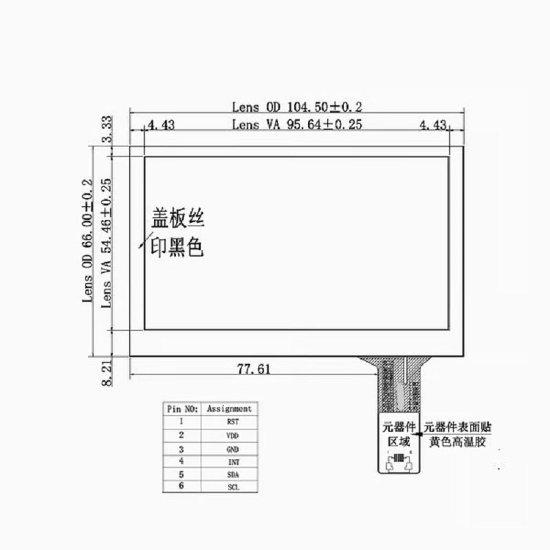 4.3-Inch Industrial Capacitive Panel
