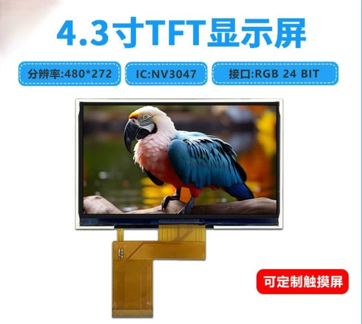 4.3 Inch TFT LCD Display – 480×272 / 800×480 | IPS / TN | 300–1000cd m² | Custom Touch Options