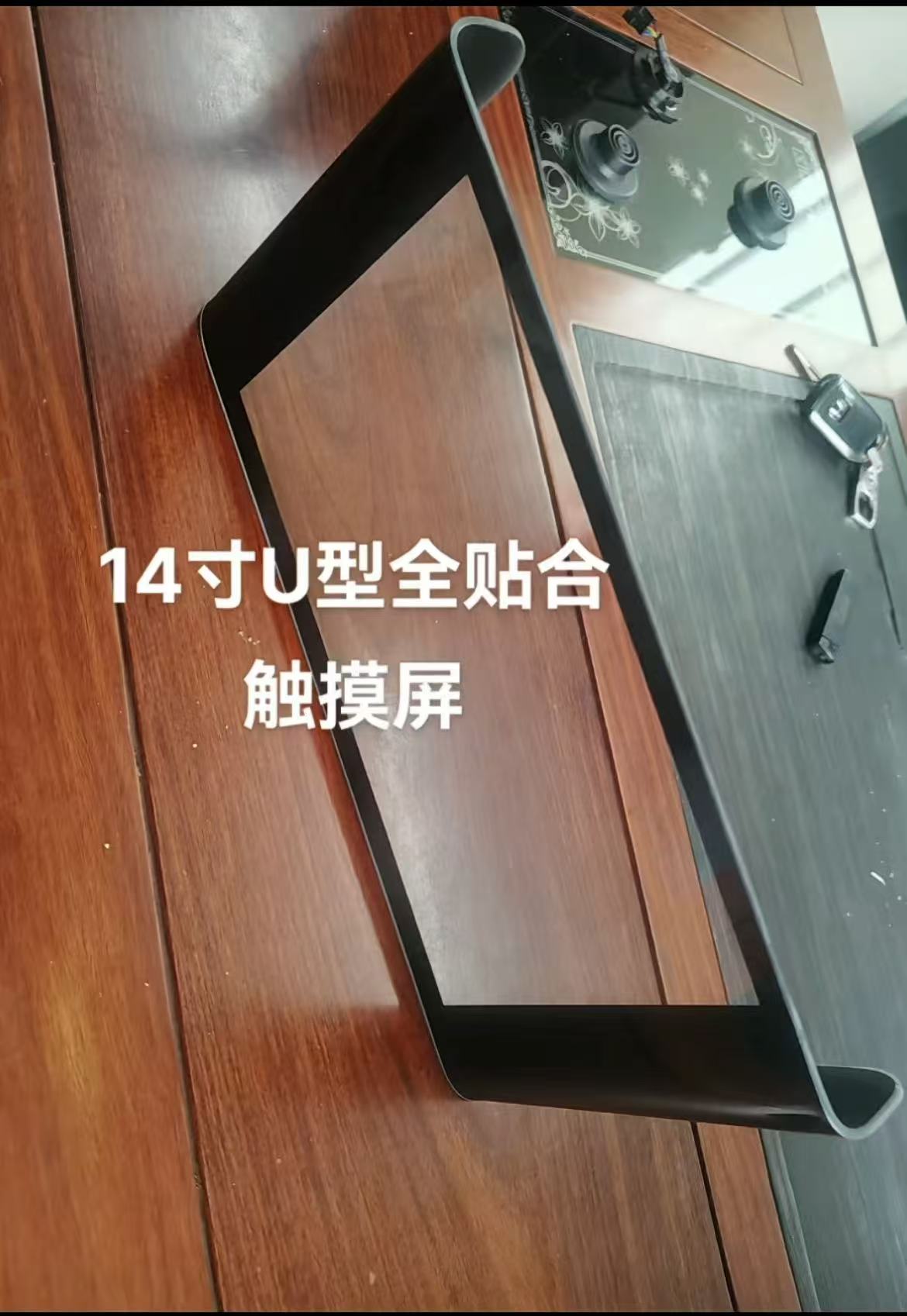 Custom Hot Bending Glass: Shaping Curved Aesthetics and Functional Integration for High-End Touch Display