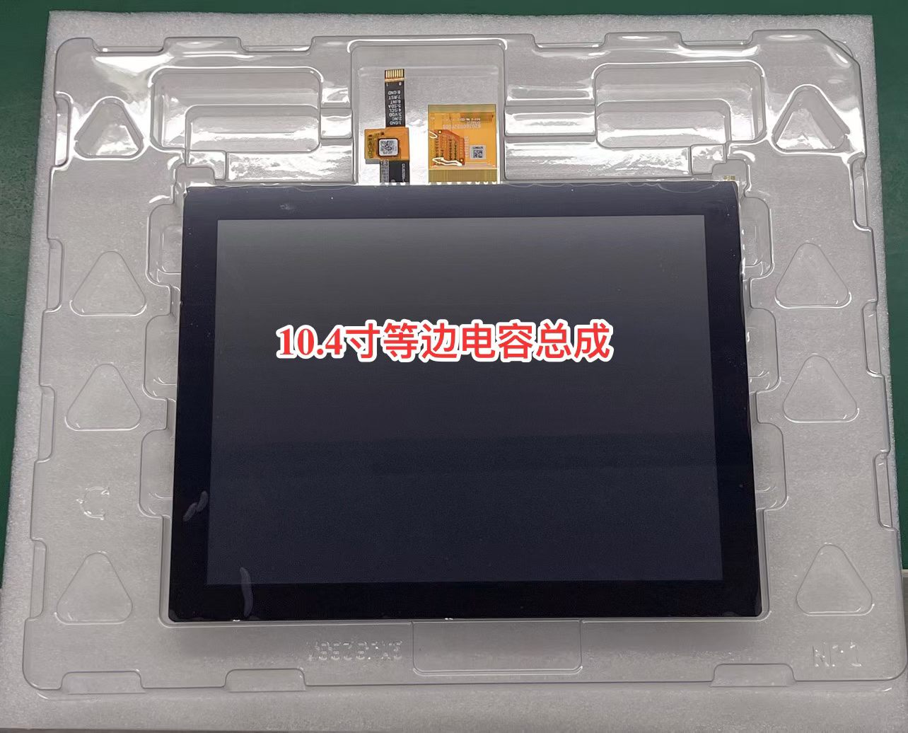 10.4-Inch 1024×768 Wide-Temperature High-Brightness MIPI Touch Display