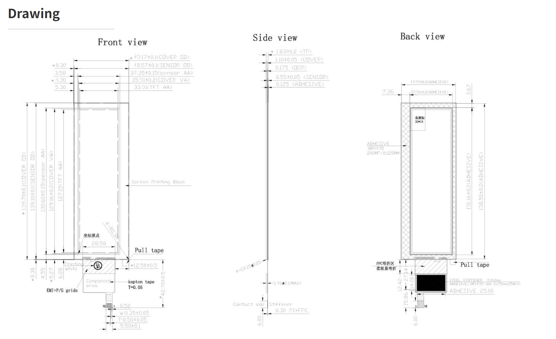 5.2-Inch Wide-Temperature PCAP Capacitive Touch Panel | 5-Point Multi-Touch, -30°C to +80°C